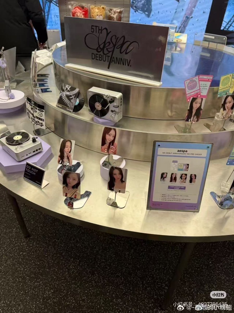 📢］aespa 5TH ANNIVERSARY MD ＼ 5周年のグッズ 現地写真でています