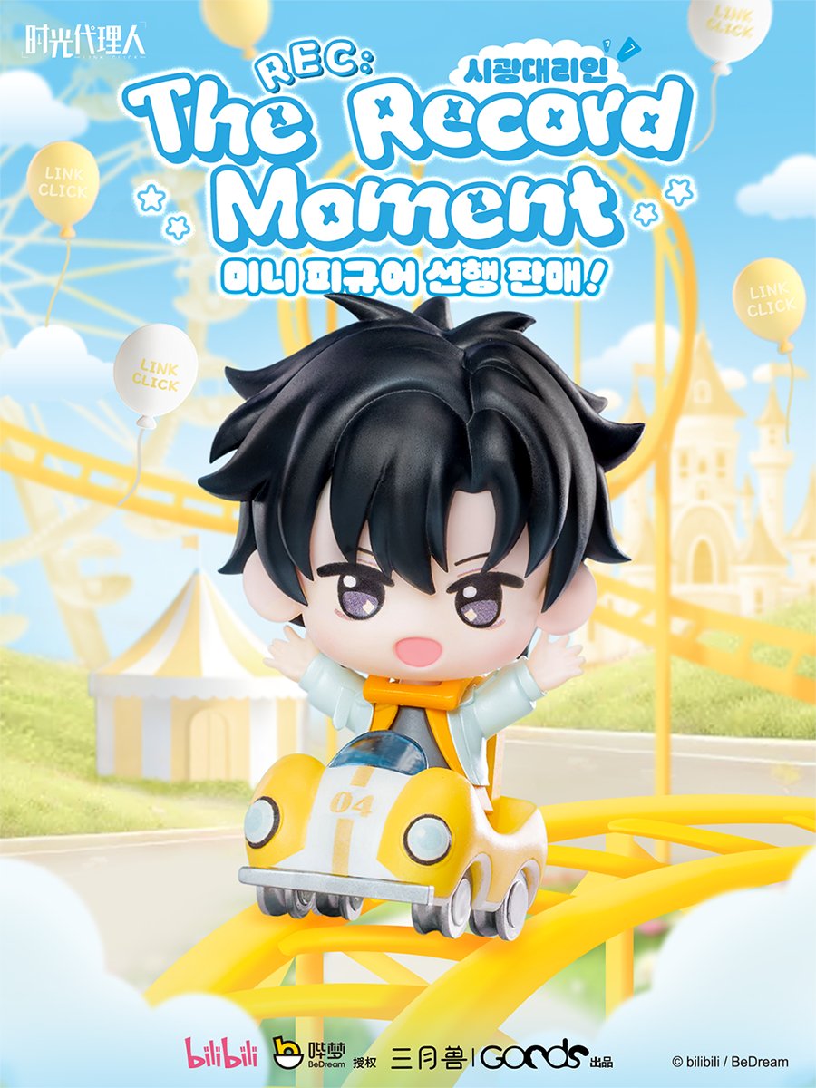 MarchMonster·Goods (@3monster_goods) / Posts / X