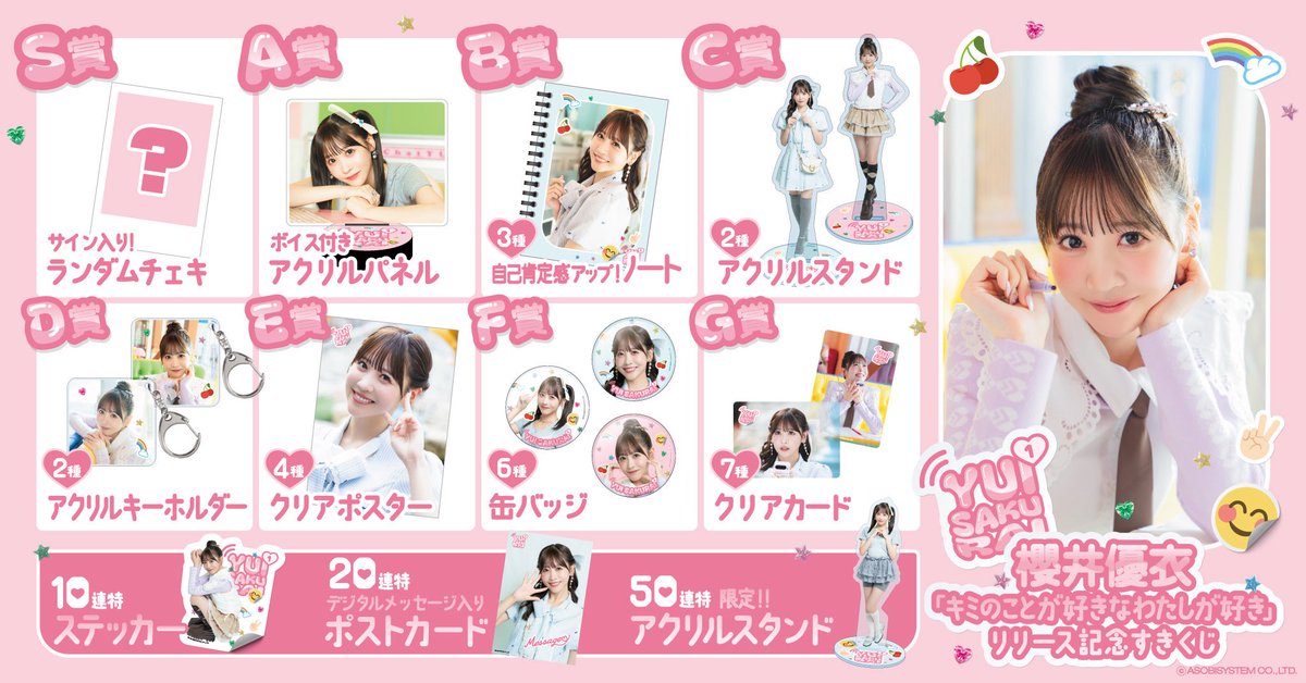 こちら0時までです！ ぜひゲットしてね☺️🫶🏻🫶🏻🫶🏻