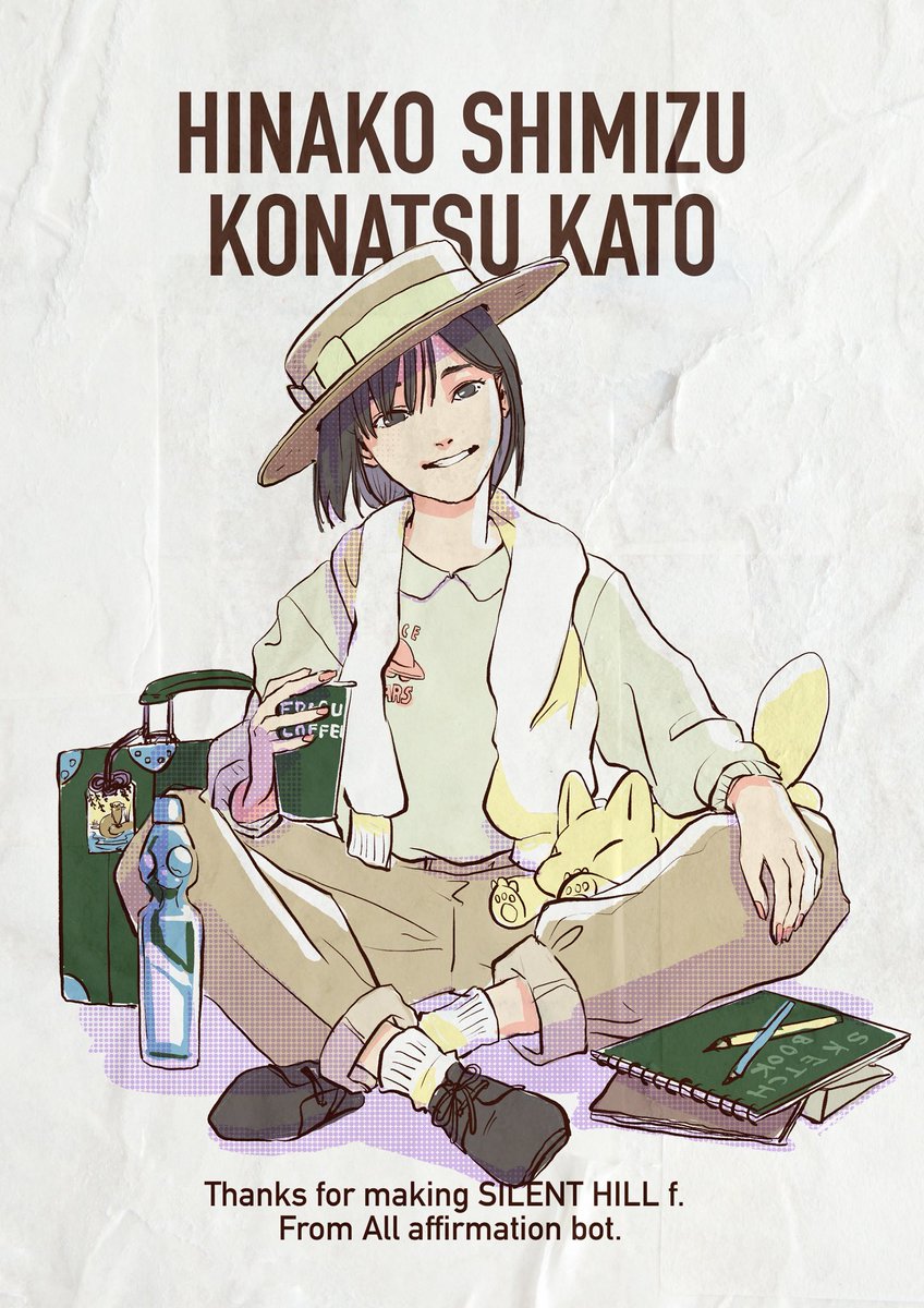 加藤小夏さん一周目クリアおめでとう.!(やっと見れた)飾らない可愛