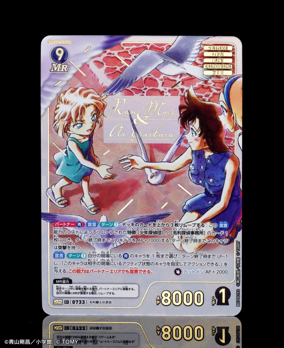 🔍11/22（土）発売 CT-P07】 「魅惑のマジック」収録カード紹介