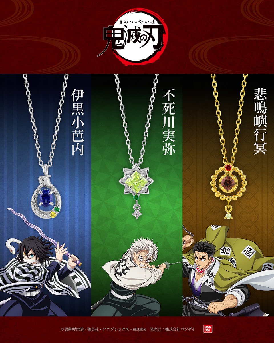 TAKE-UP／テイクアップ (@TAKE_UP_jewelry) / Posts / X