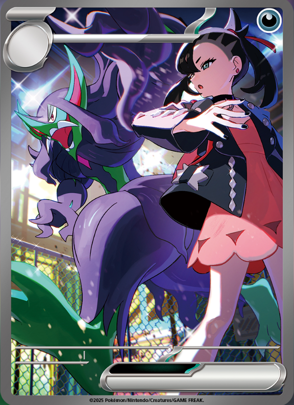 ポケモン公式からハイクラスパック「MEGAドリームex」収録の「マリィの