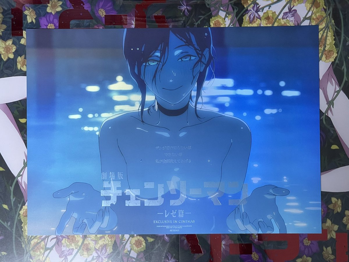 チェンソーマン #chainsawman #レゼ 今週の水·土·日の3日間、韓国の3大