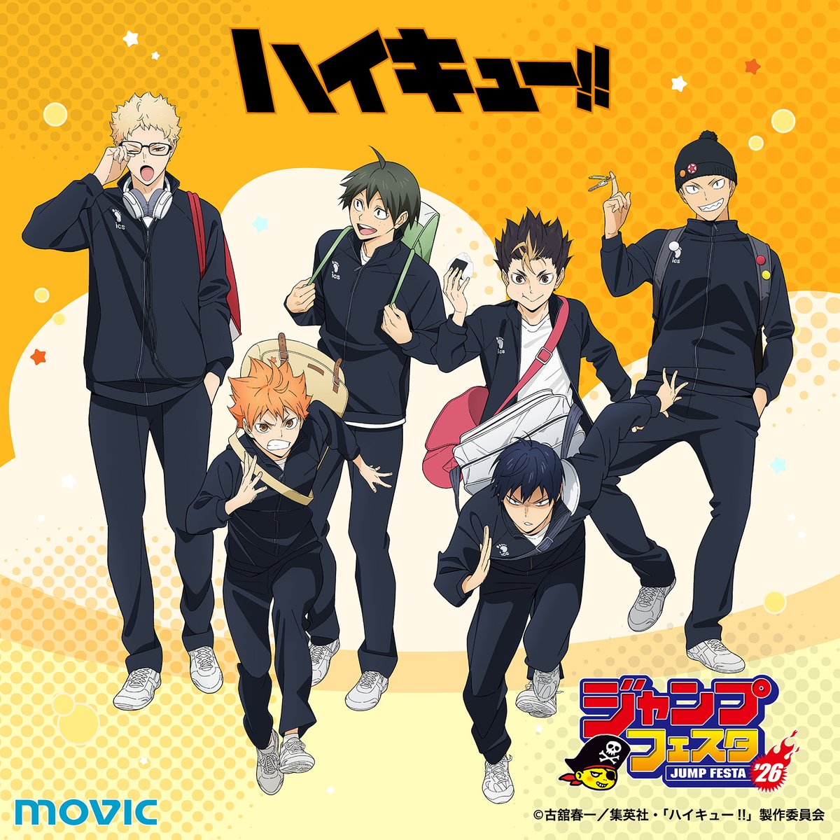 ジャンプフェスタ 2026 今年のJF2026アニメイト（ムービック）ブースに