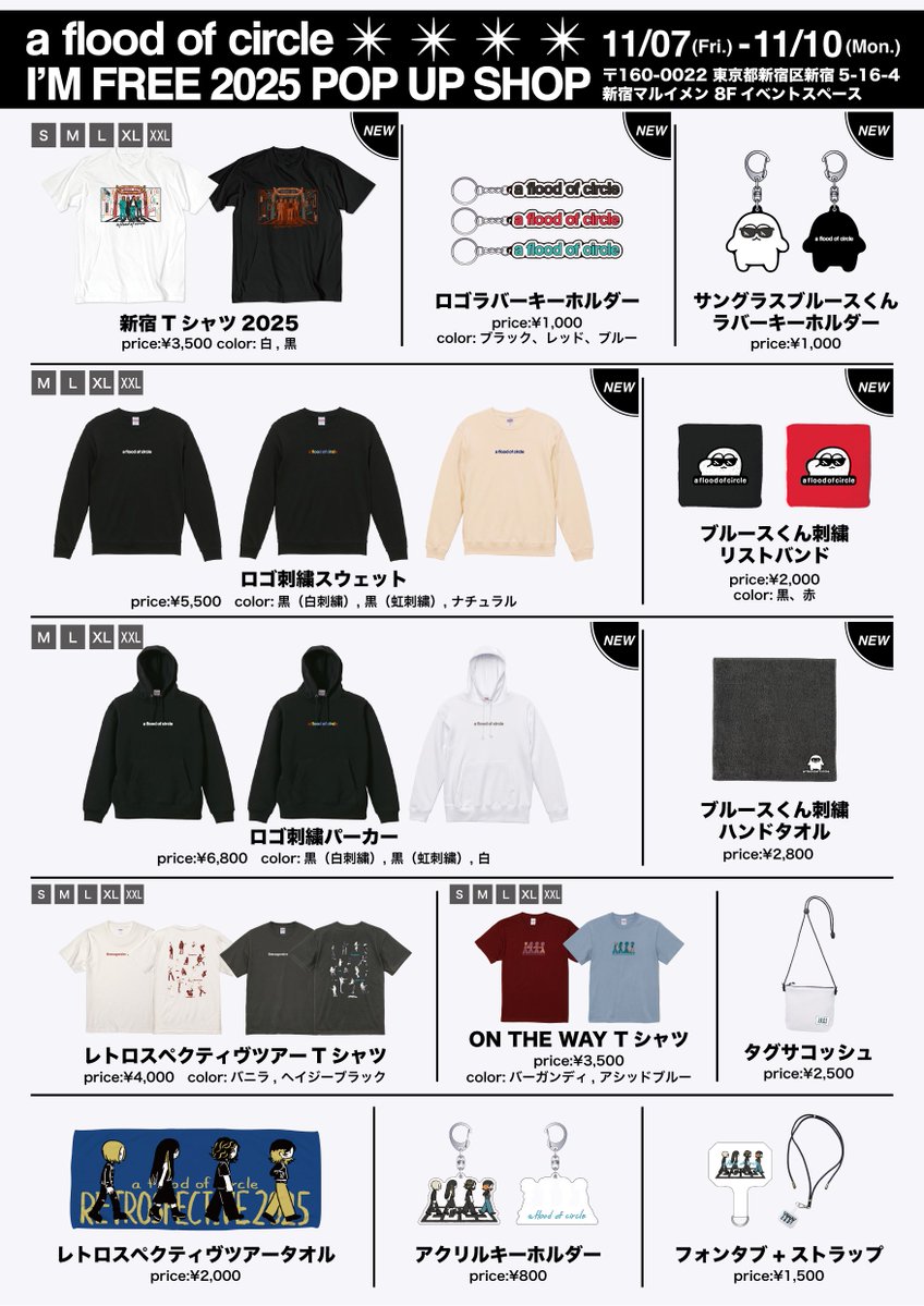 🕶️ 本日はPOP UP STORE最終日 🕶️ 佐々木亮介が本日も店頭に立ち
