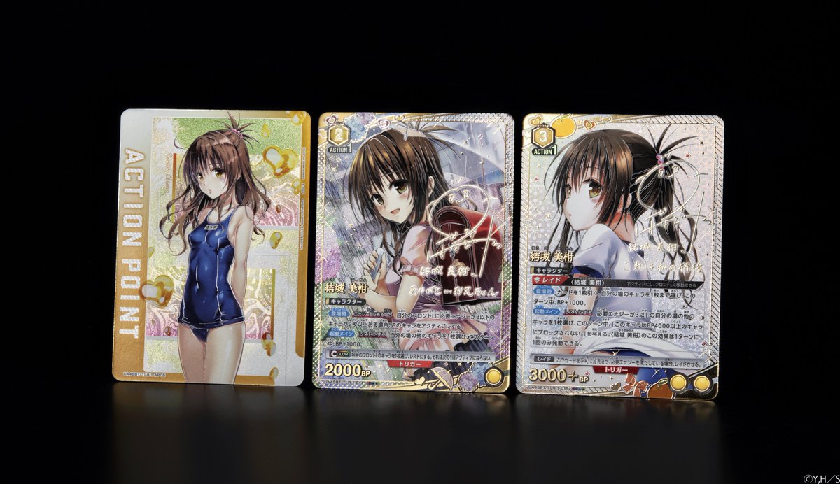 ⬜️カード紹介⬜️ 11/14(金)発売予定『ブースターパック To LOVEる