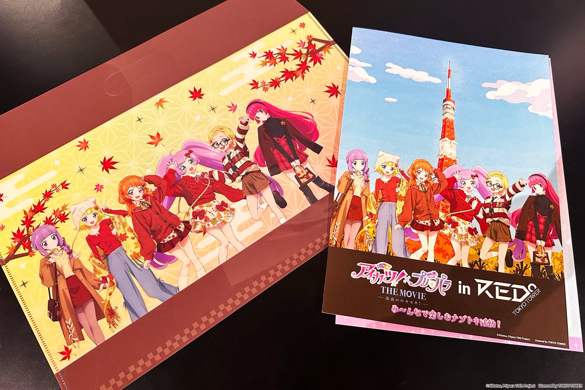 アイカツ！×プリパラ』 ×RED°TOKYO TOWER🗼✨ 謎解きとグッズ販売は5階