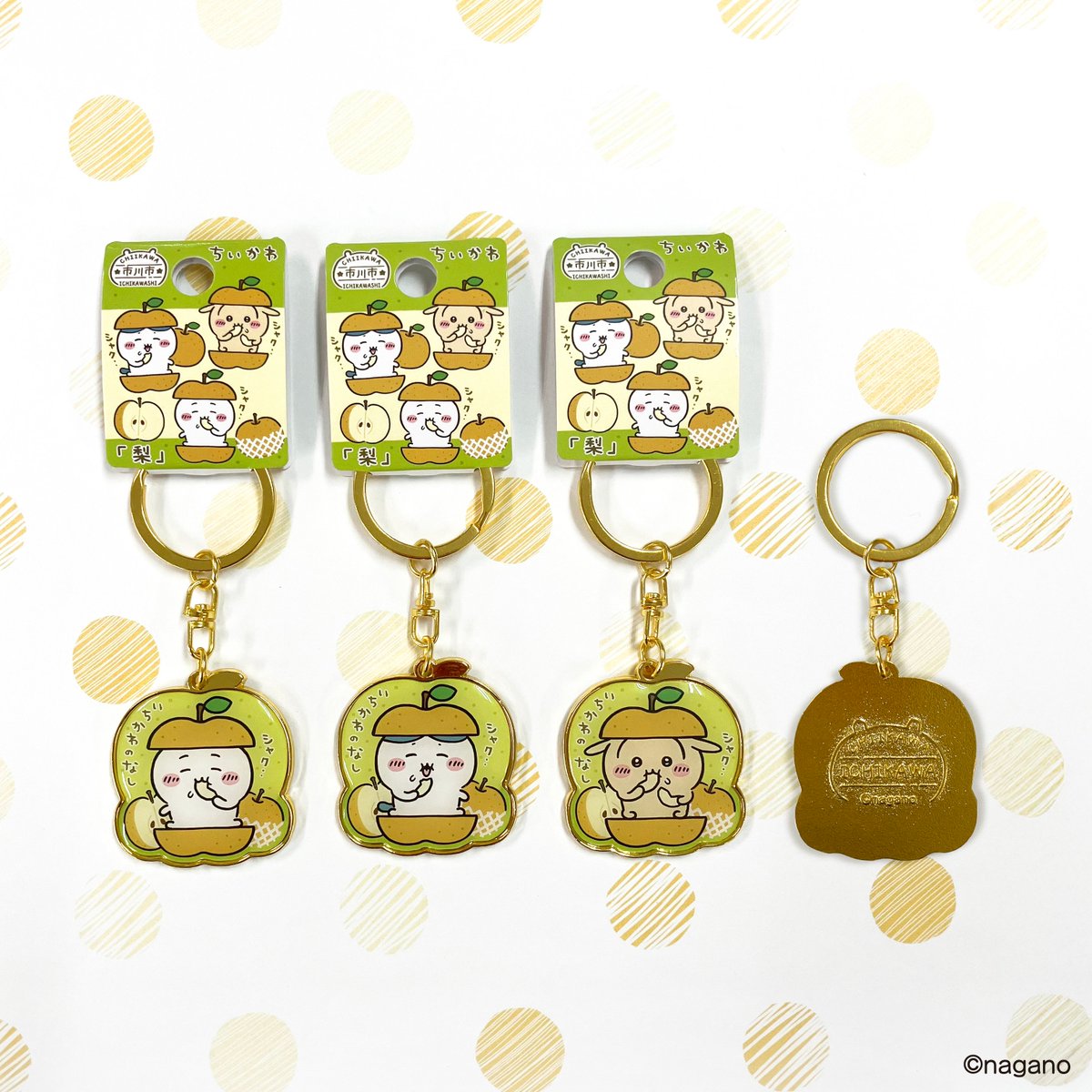 ご当地ちいかわグッズ 公式 (@gtchiikawa) / Posts / X