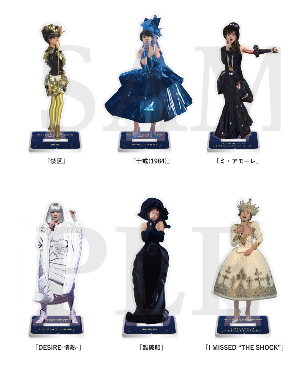 中森明菜のプラネタリウム上映イベント 東京限定グッズで アクリル