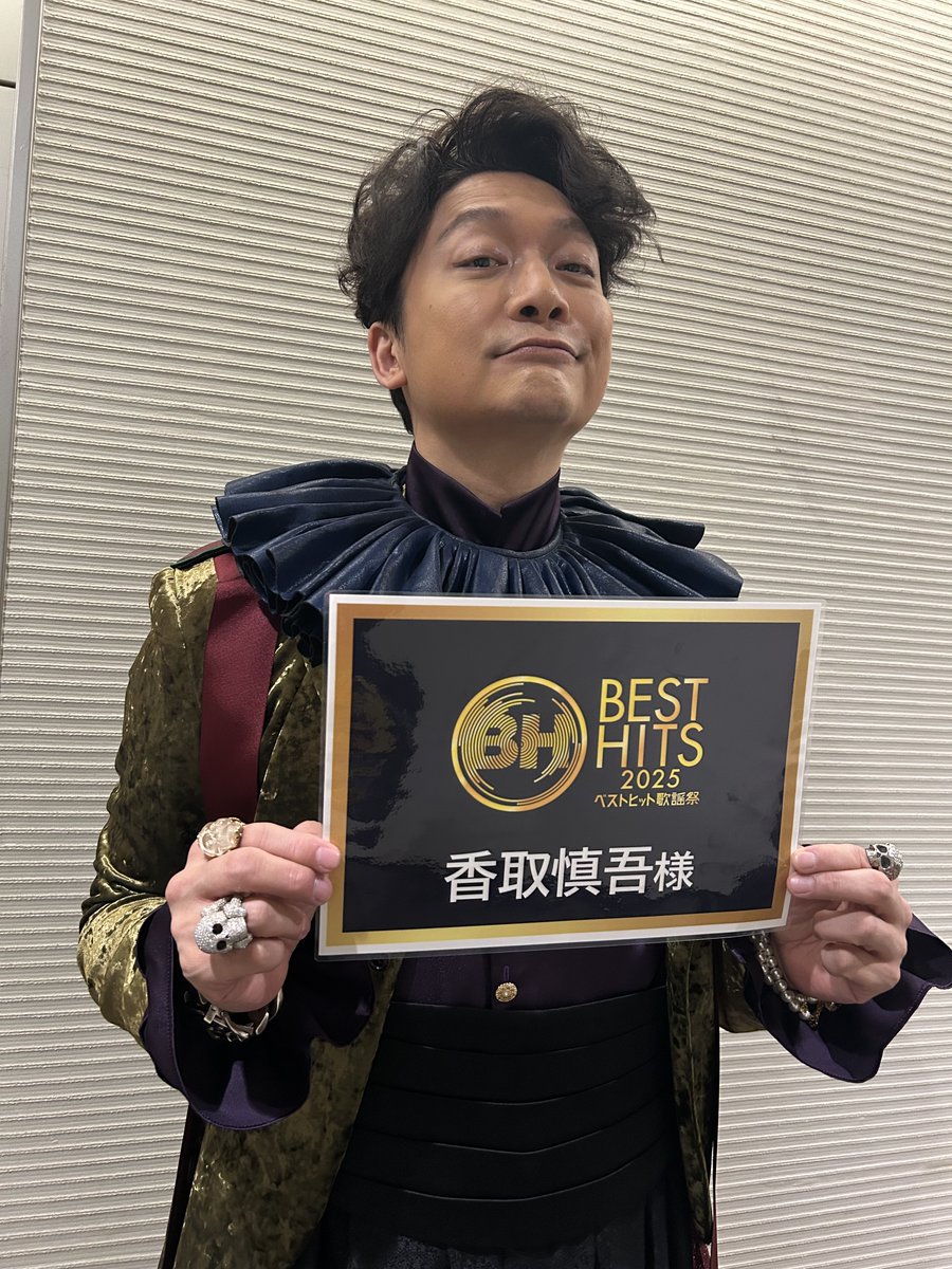 📢このあと #香取慎吾 裏配信に出演！ ＼ 「Circus Funk（feat. Chevon