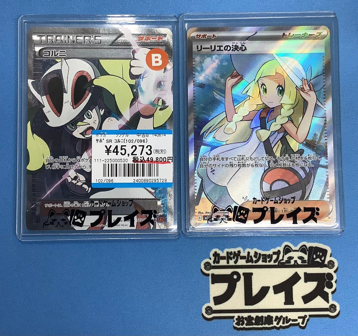 極美品・初版コルニ SR 1st Edition XY3 102⁄096 コルニ《1ED》[SR