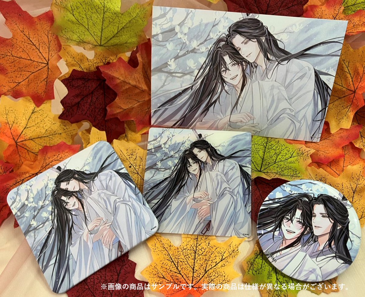 最安値 魔道祖師 サウンドトラック CD 特装盤 VV特典 アクリル