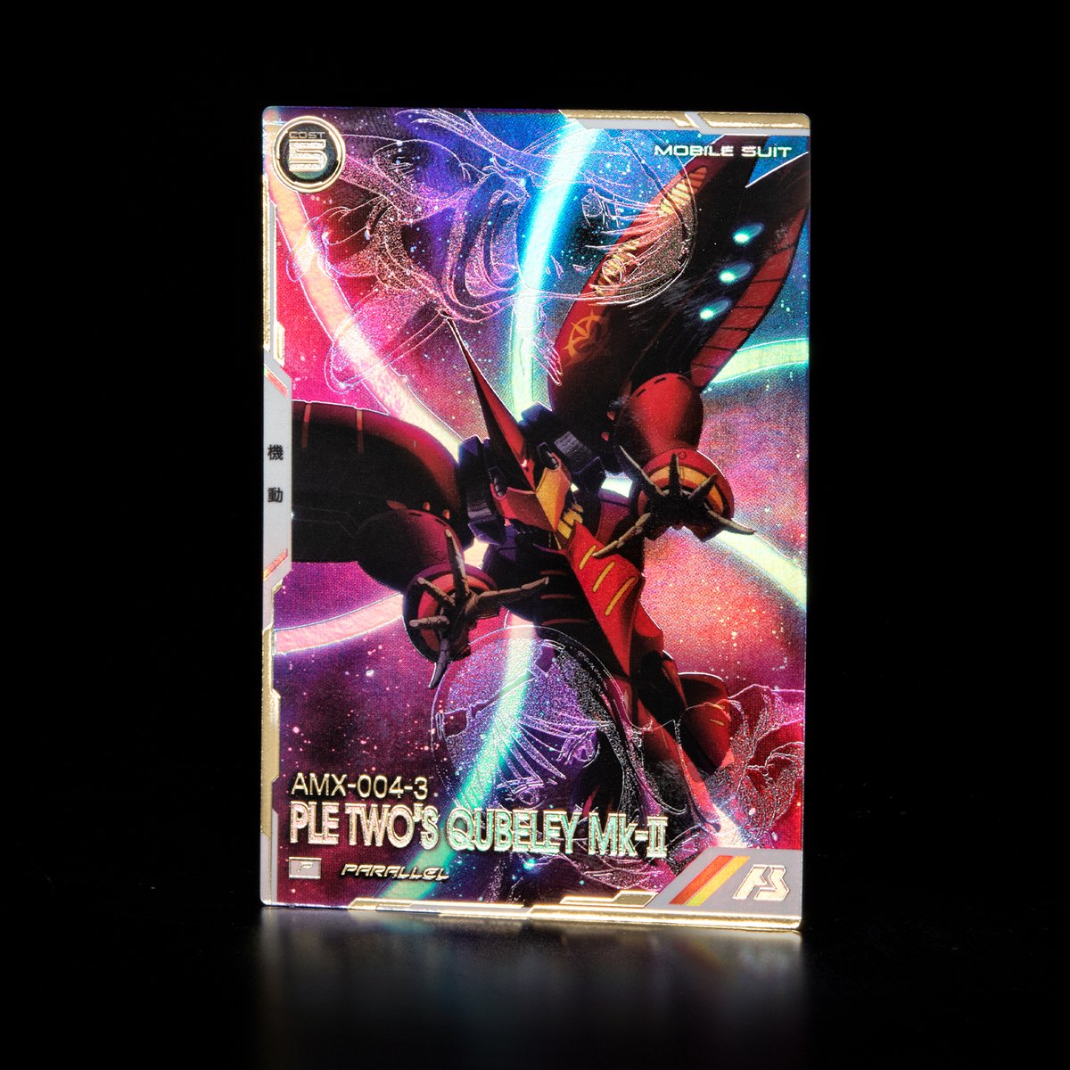 アーセナルベースFQブースター[FQ5弾] 本日より払い出し開始