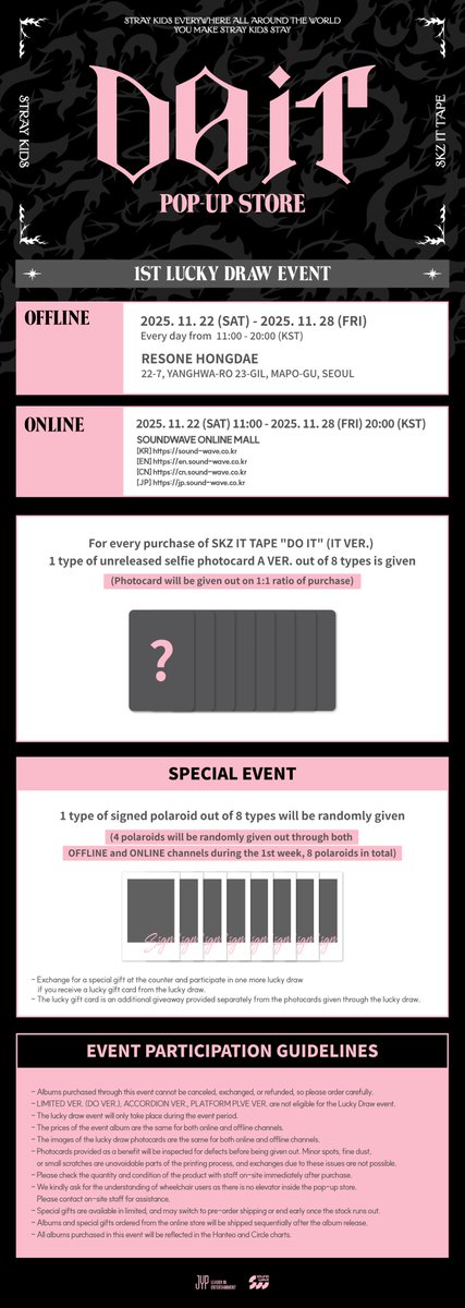 Stray Kids ［DO IT］POPUP STORE ポップアップ 開催決定⊹ 詳細徐々に