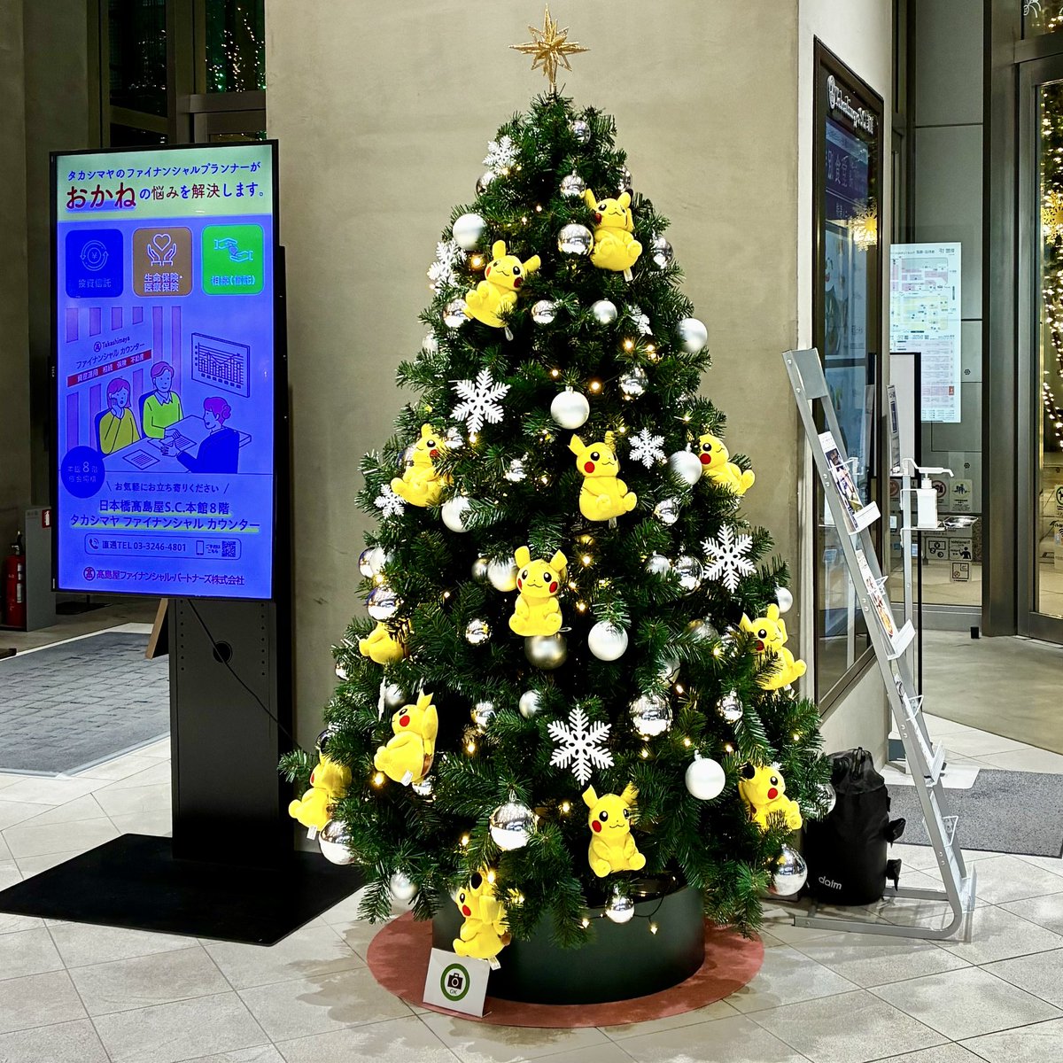 今年も始まりました 日本橋高島屋のポケモンクリスマスツリー