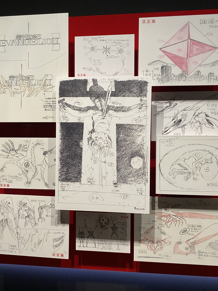 オールエヴァ展 絵を描く人は…観ておいた方が良いと思うよ…