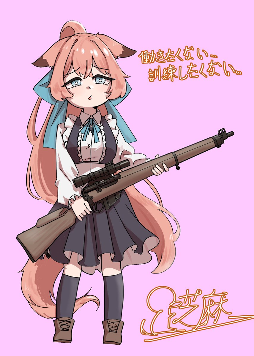 Adorable little fox girl designed by @shino_duka Lee Enfield is