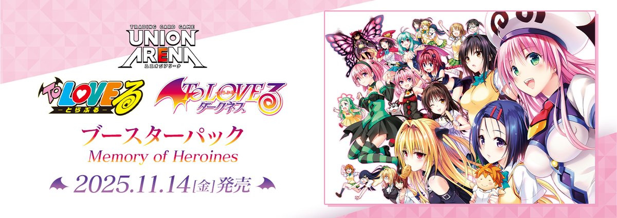 こちらの整理券配布は終了しております。 整理券をお持ちの方のみ購入