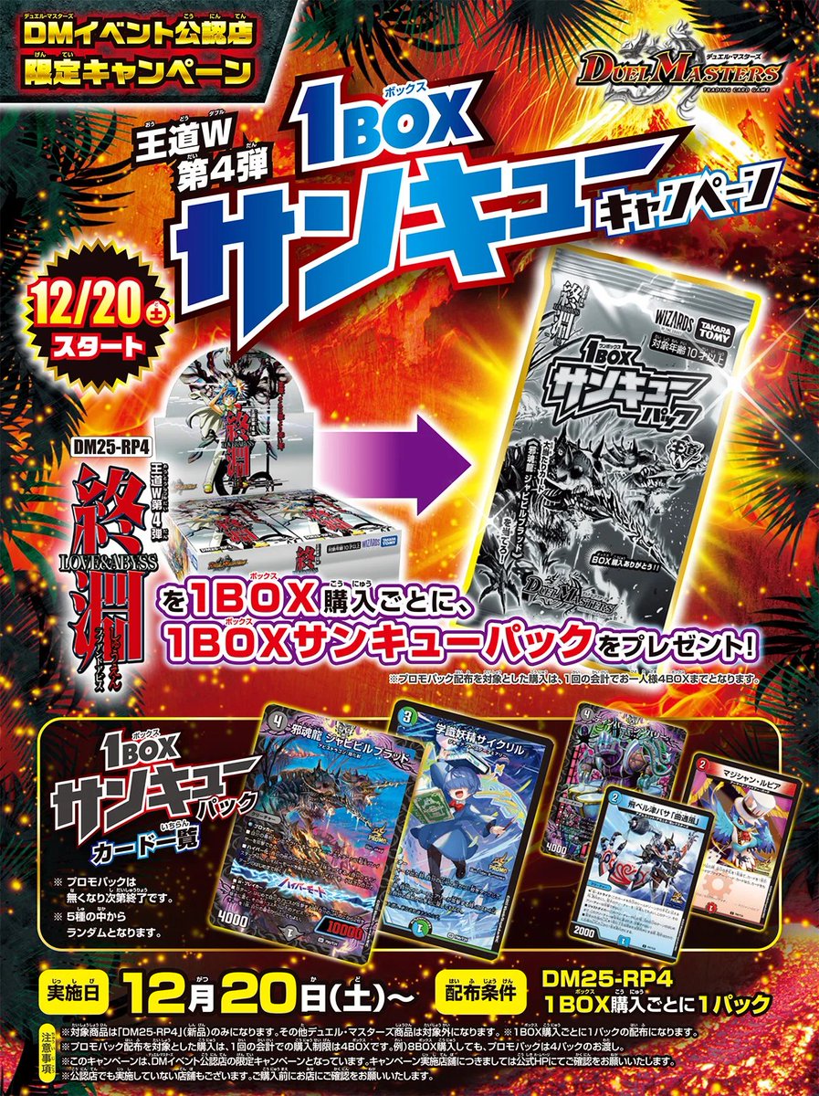 G5s5wLXbIAAM1Rh.jpg?format=jpg