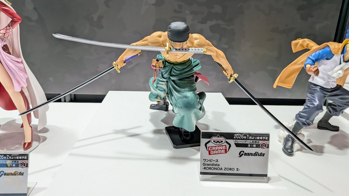 ワンピース Grandista-RORONOA ZORO II- 1月より順次登場予定プライズ