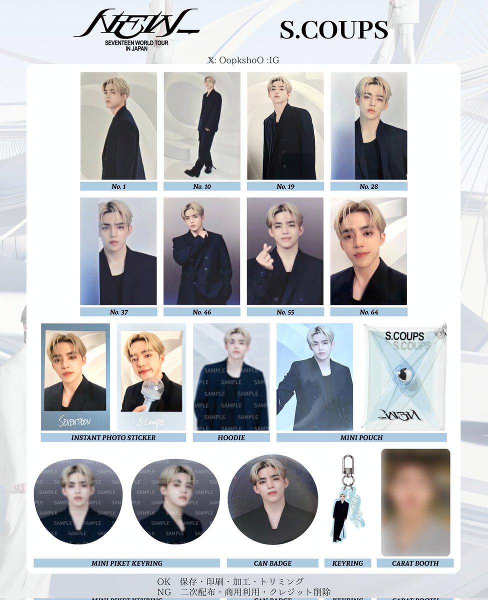 SEVENTEEN WORLD TOUR [ NEW_ ] IN JAPAN - - PHOTO CARD LIST - ~ S