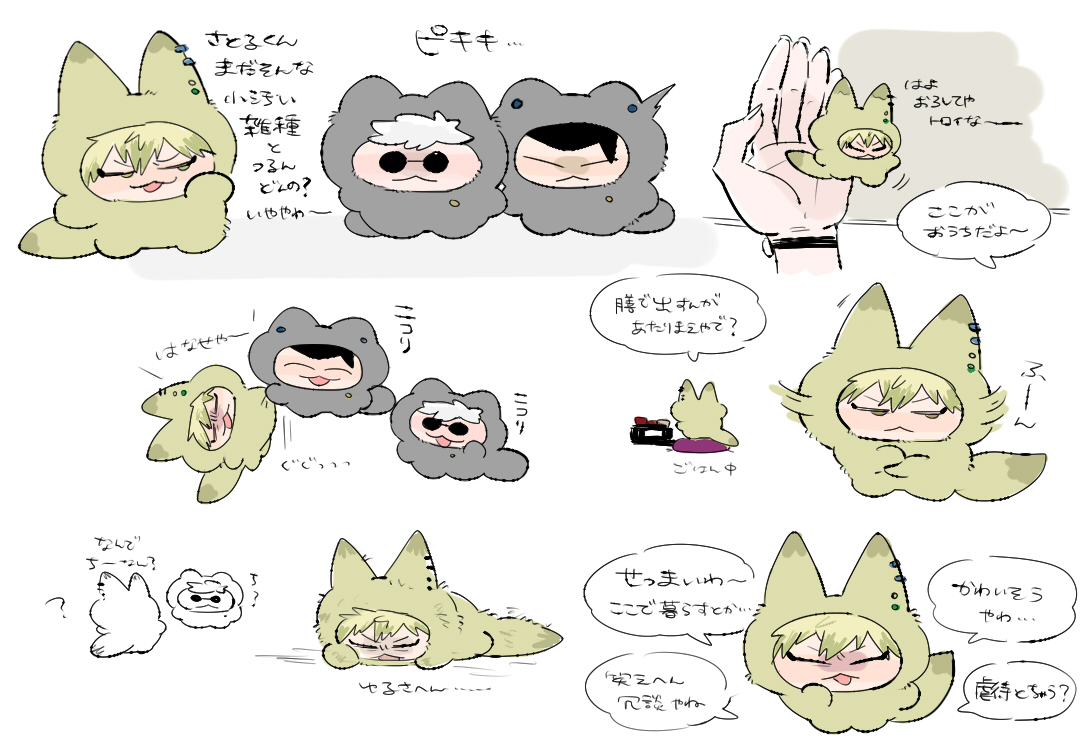 ⚪️ (@e88725) / Posts / X