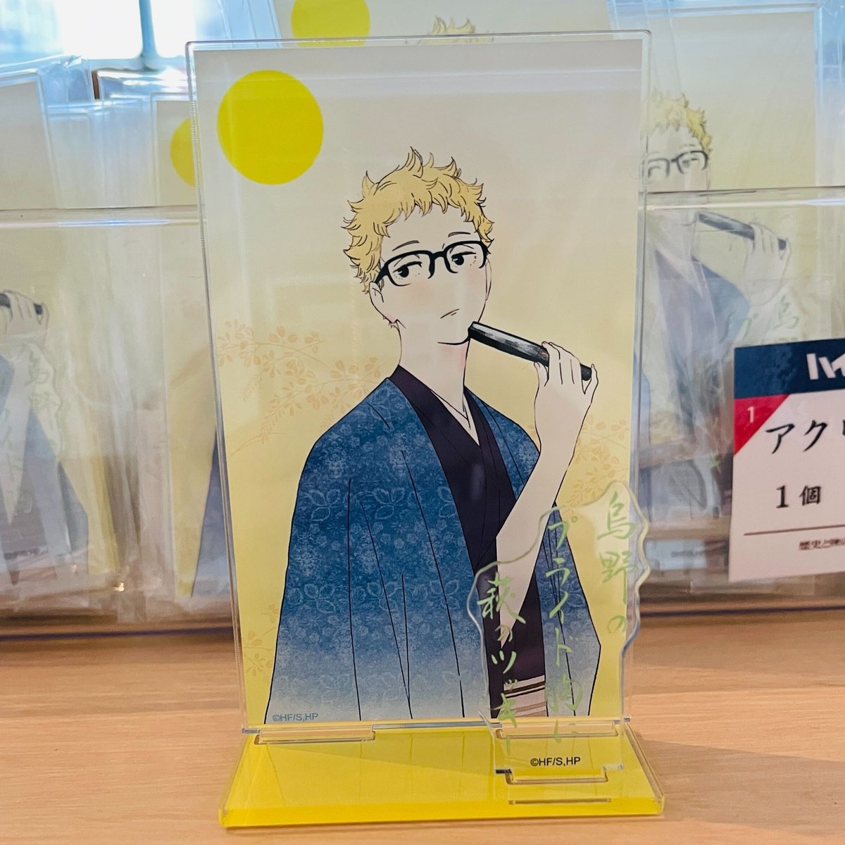 ハイキュー!!ウィーク (@karasunokiseki) / Posts / X