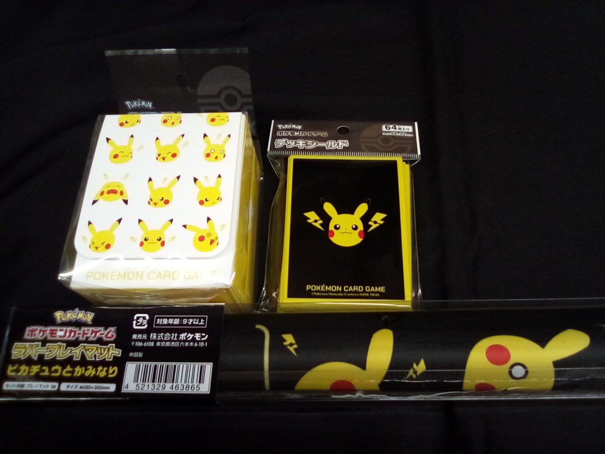 ポケモンカード 「ピカチュウとかみなり」 デッキケース、デッキ