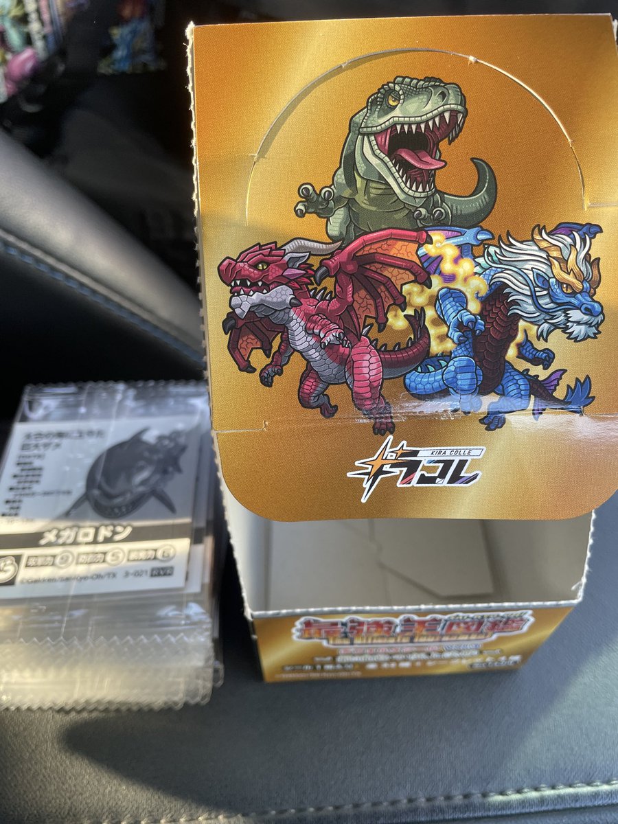 ファミマにて最強王図鑑3を一箱購入🐎1はかなりの数購入するも
