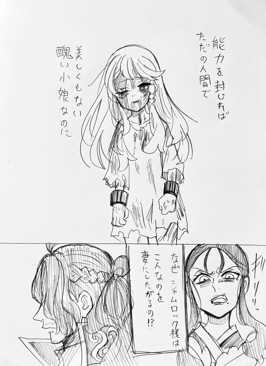 こういう展開が好きッス 最後らへん☘️ ⚠︎顔あり夢主ちゃん #OP夢