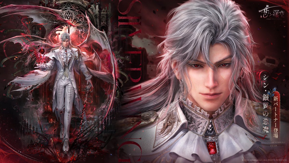 新パートナー紹介】 新パートナー［シン・銀翼の悪魔］ が登場します