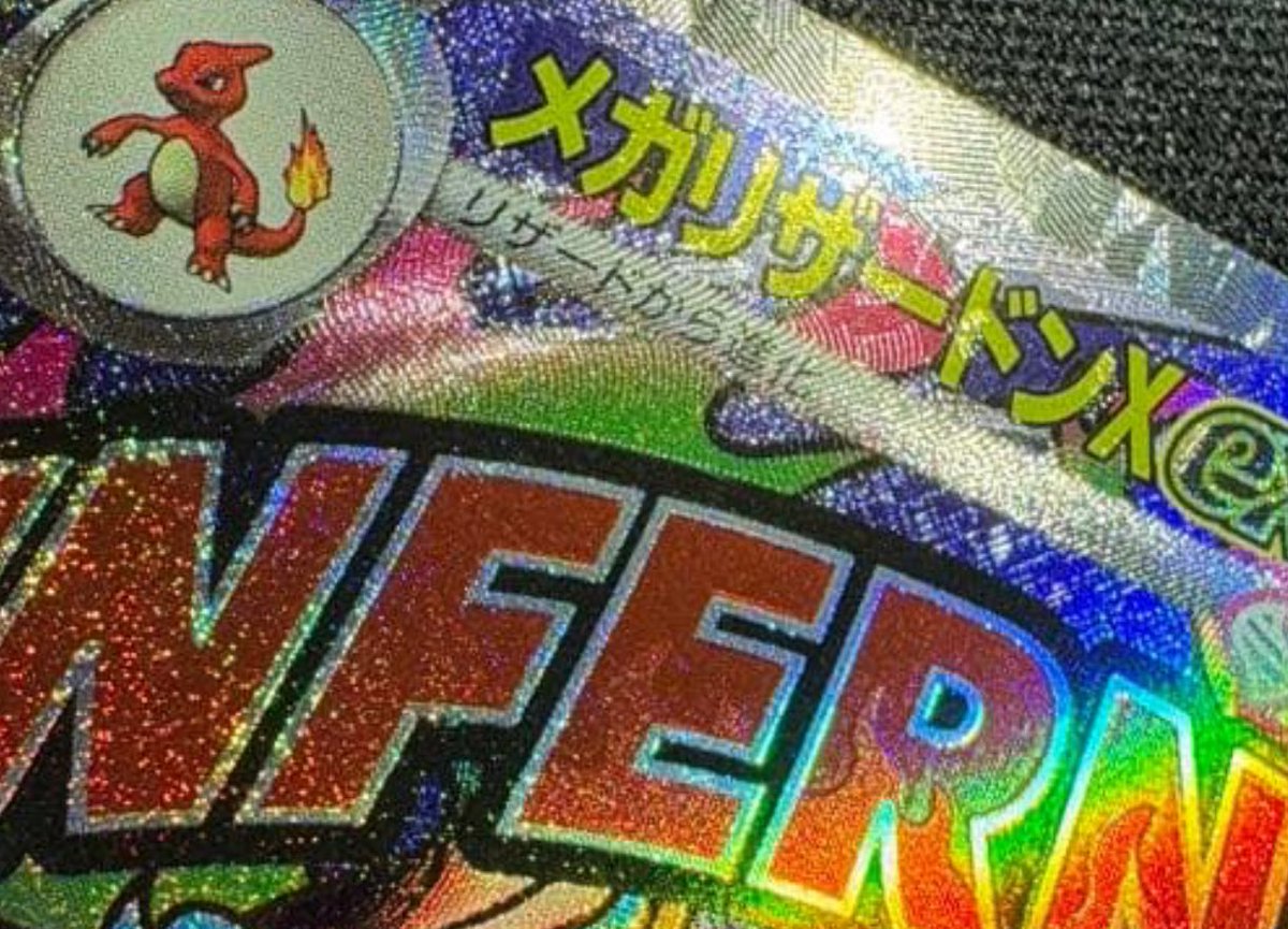 MEGAドリームに収録されているカード(MA)に中国語の箔押し(エラー