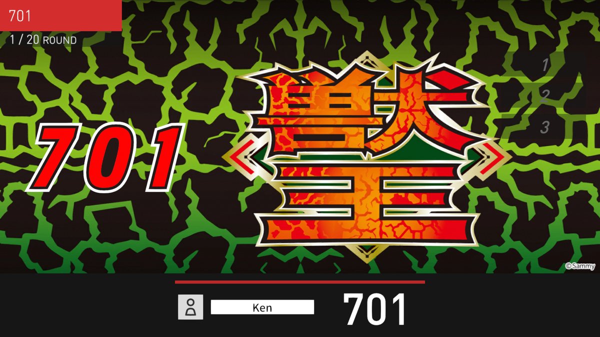 限界突破！ サミーオールスターズ☆フェス 第1弾のコラボゲーム『獣王