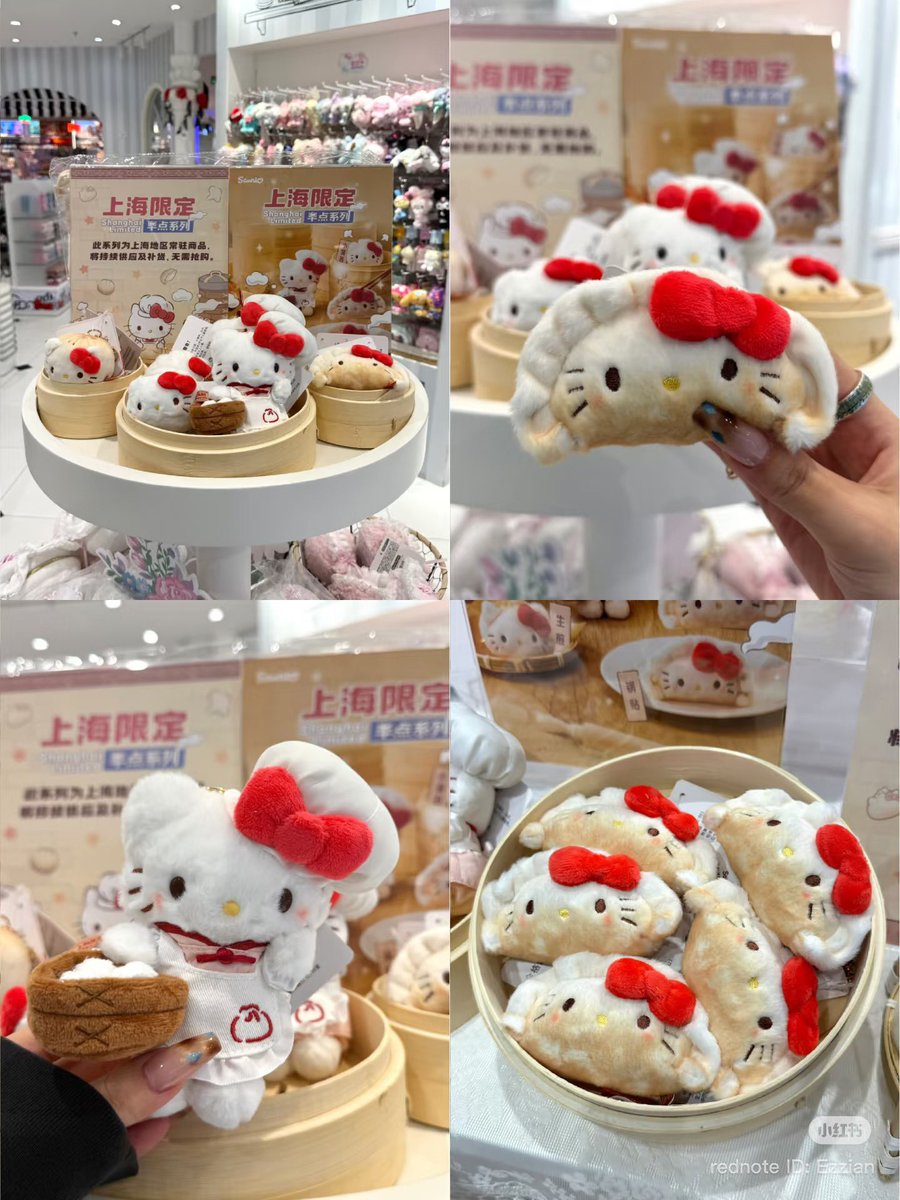 上海 新世界4階サンリオ✍🏻先週の11/10月10:40に入荷あったらしい、週