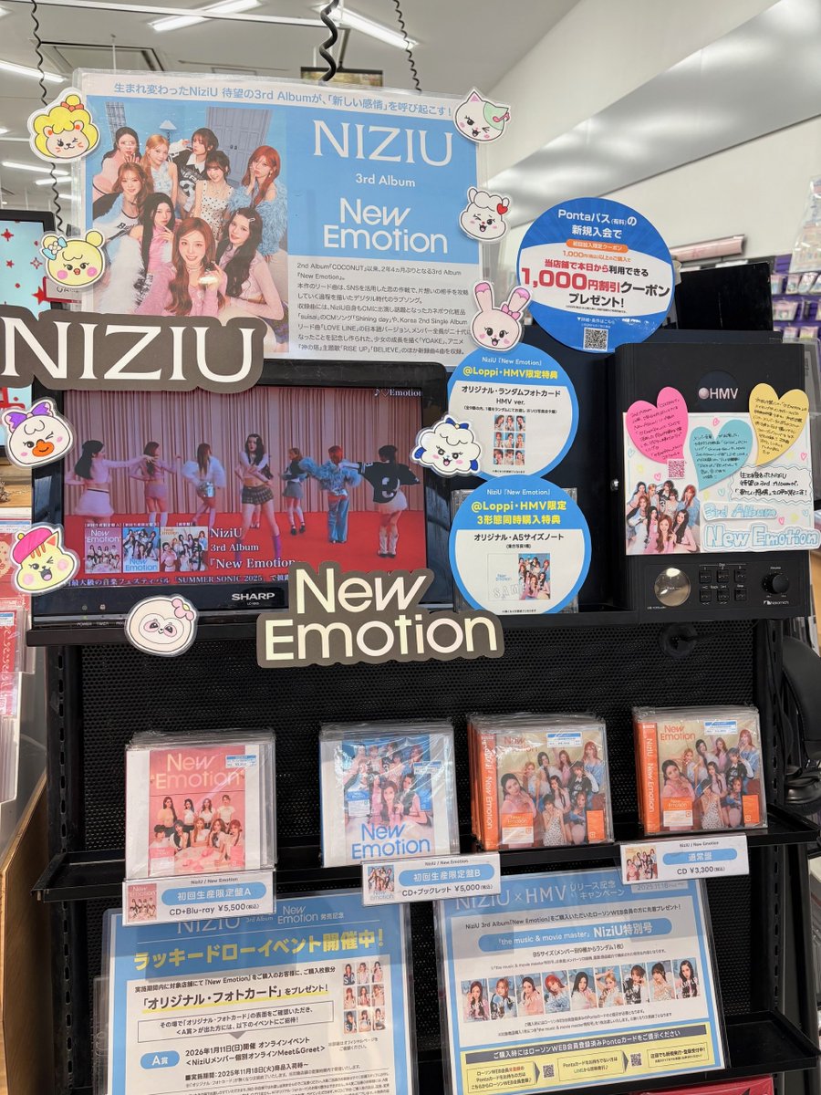 NiziU】 3rd Album『New Emotion』入荷しました🩵 HMV限定特典：トレカ