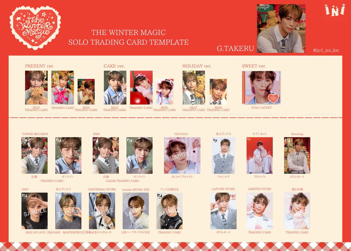 ちー (@Yer5s98Quc8215) / Posts / X