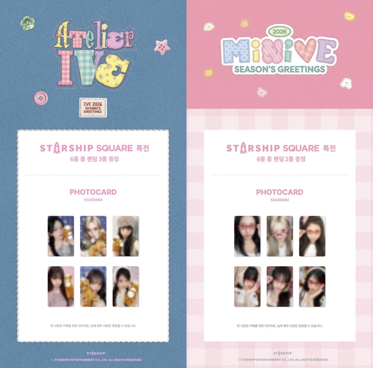 IVE 2026 SEASON'S GREETINGS🪽 シーグリ予約開始📣 店舗特典のみ