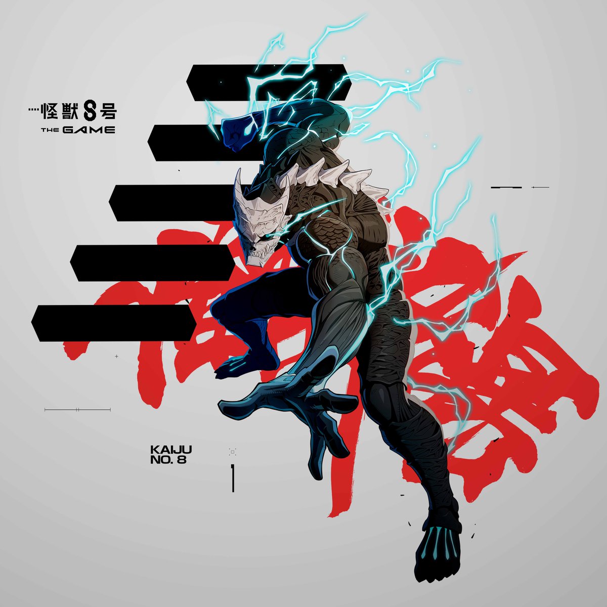 早い者勝ち！最安値！WS怪獣8号 コードネーム 怪獣8号 SP コード