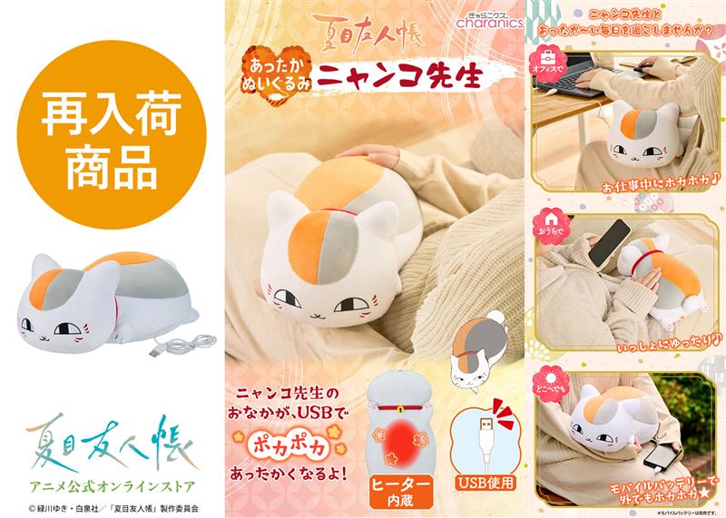 🍀公式オンラインストア告知🍀 とってもかわいい💛 ルームライト加湿器