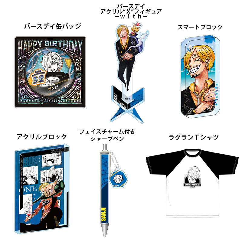 原作新商品情報＞ 【11月19日・本日13:00～受注開始📢】 2026年3月発売