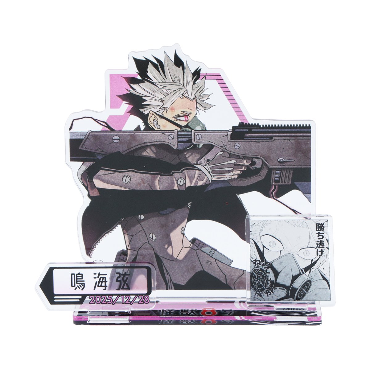 ☆JUMP SHOP原作新商品情報☆ 12/28(日)発売 『怪獣8号』鳴海弦