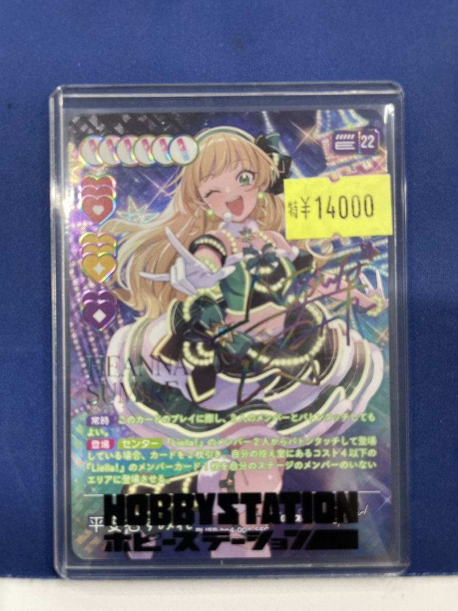 ラブライブカードゲーム ＃ラブカ ラブライブカードゲーム入荷情報