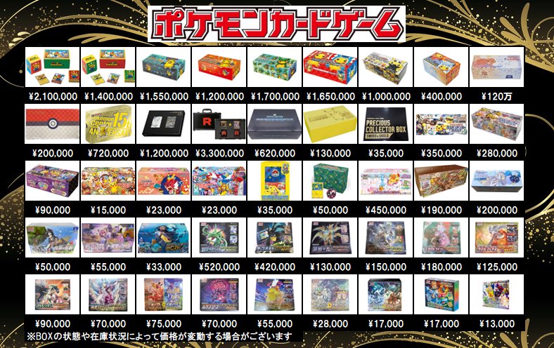 シュリンク付きドリームex ポケモンカード シュリンク付き メガ