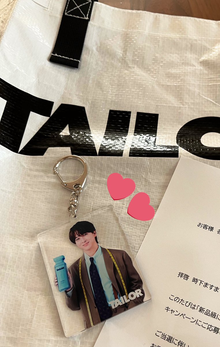 寺西拓人 TAILOR オリジナルランドリーバッグ 寺西拓人 TAILOR