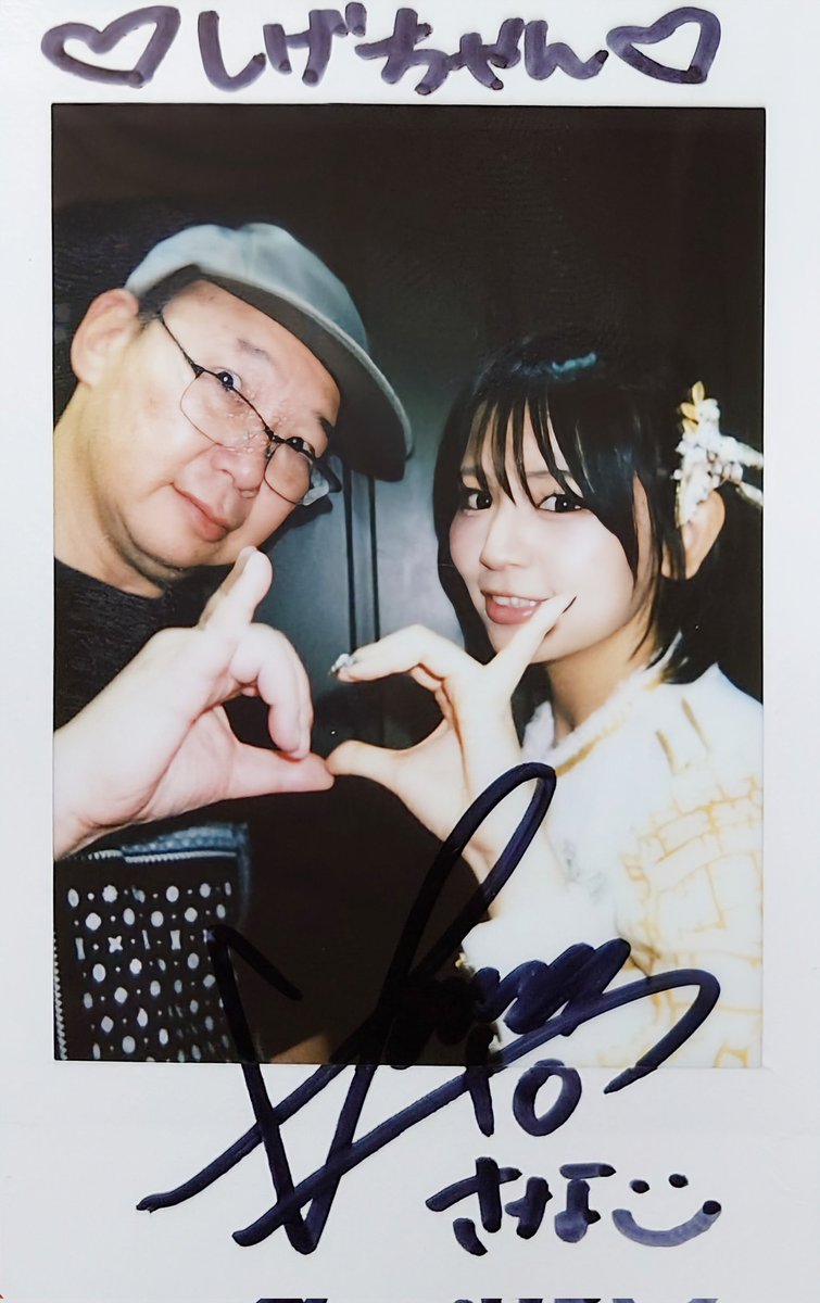 しげちゃん。 (@shige0210) / Posts / X