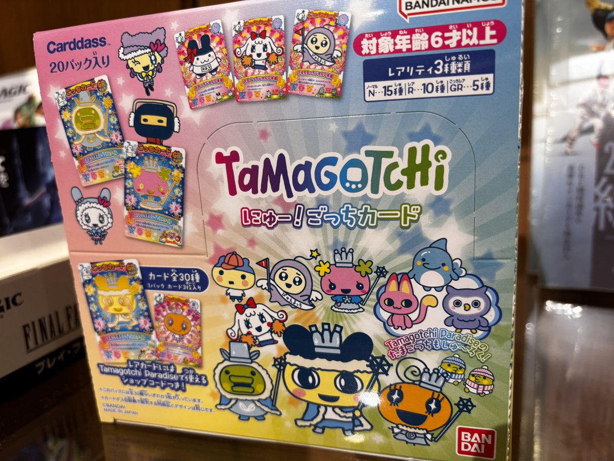 たまごっち #TAMAGOTCHI 「にゅー！ごっちカード」🌟 再入荷しました