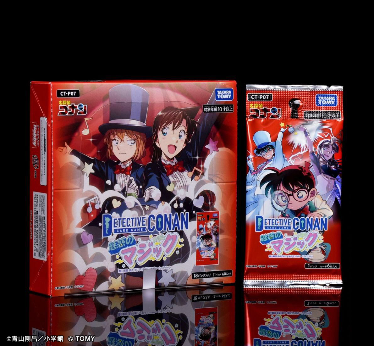 🔍好評発売中】 拡張パック「魅惑のマジック」💎 #コナンカード は