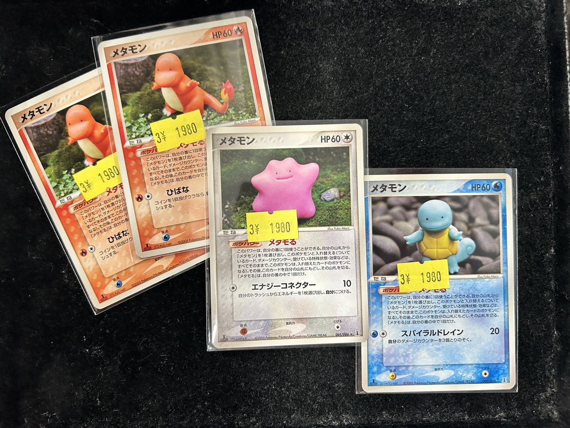 商品入荷情報】 大人気シリーズ イラスト: Yuka Morii のメタモンが