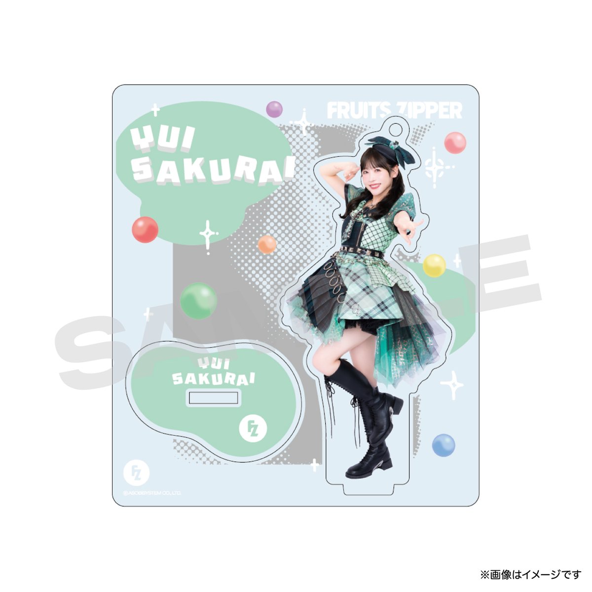 ✨👗🆕アクスタ登場👗✨ 💚櫻井優衣 @yui_fz0221 FRUITS ZIPPER
